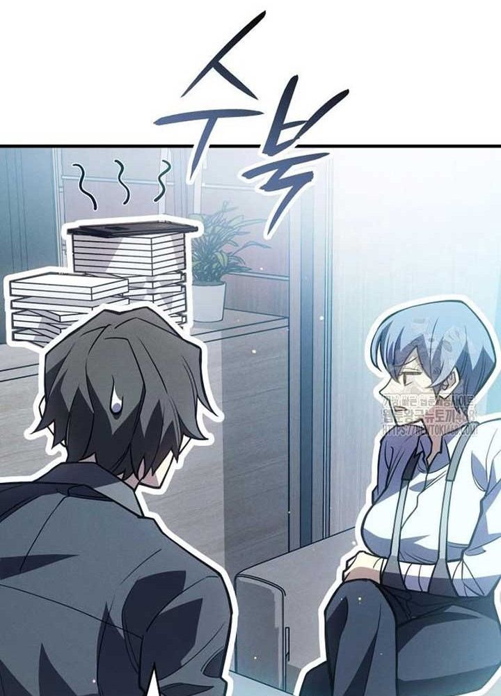 Hồi Quy Với Sức Mạnh Của Nhà Vua Chapter 81 - Trang 2