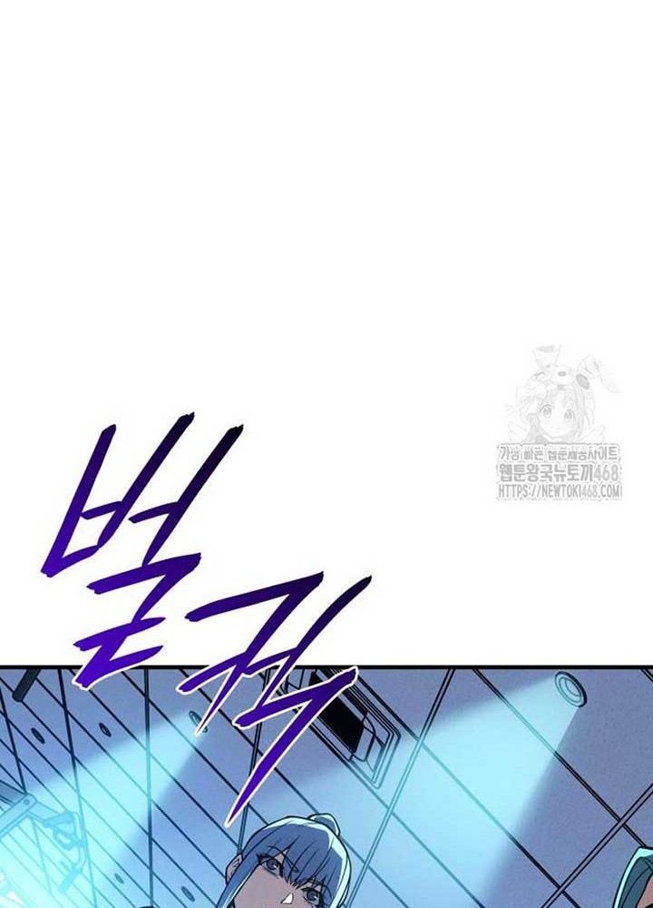 Hồi Quy Với Sức Mạnh Của Nhà Vua Chapter 81 - Trang 2