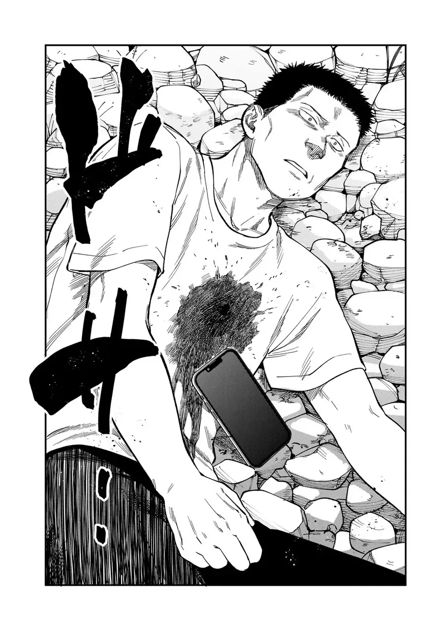 Spica – Tội Ác Và Hình Phạt Chapter 38 - Trang 2