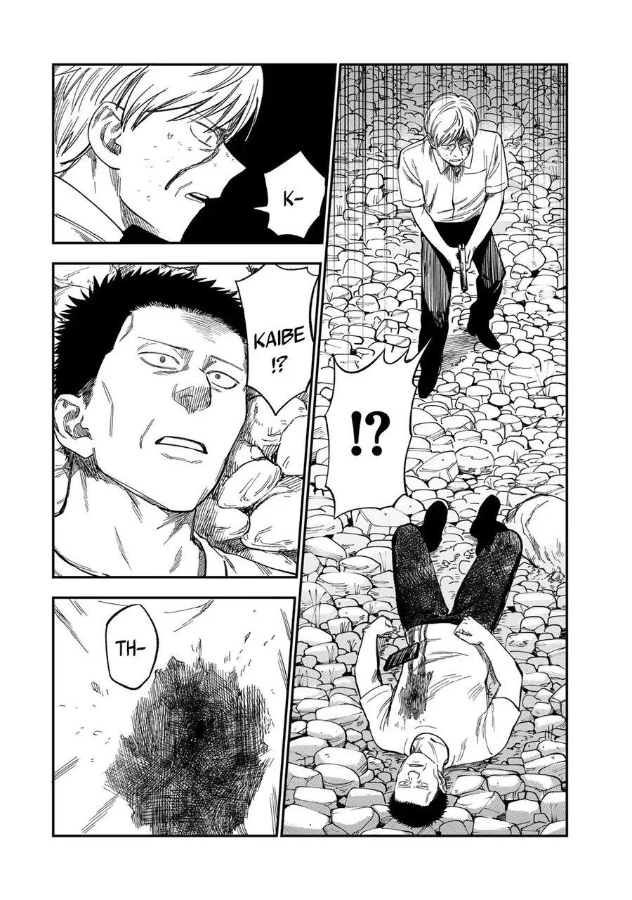 Spica – Tội Ác Và Hình Phạt Chapter 38 - Trang 2