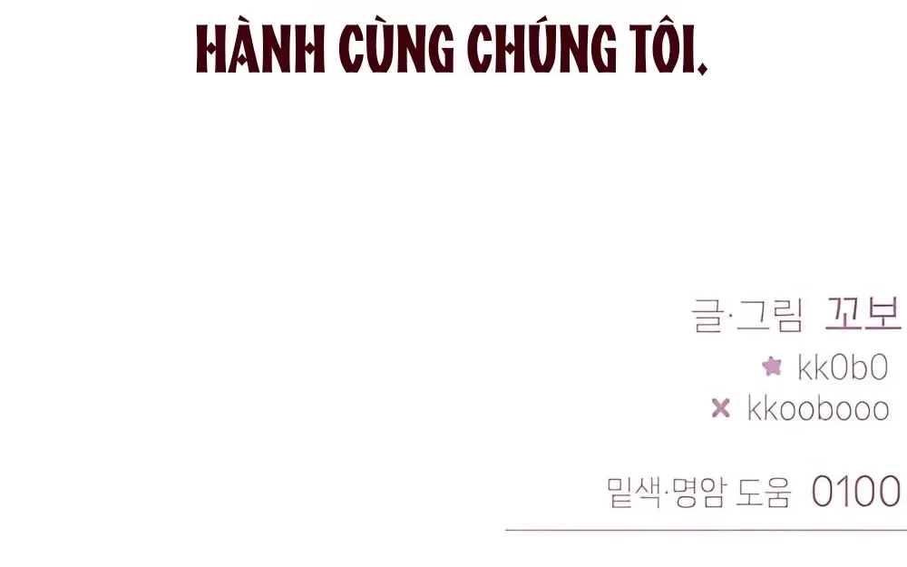 Guild Idol Chapter 42 - Trang 2