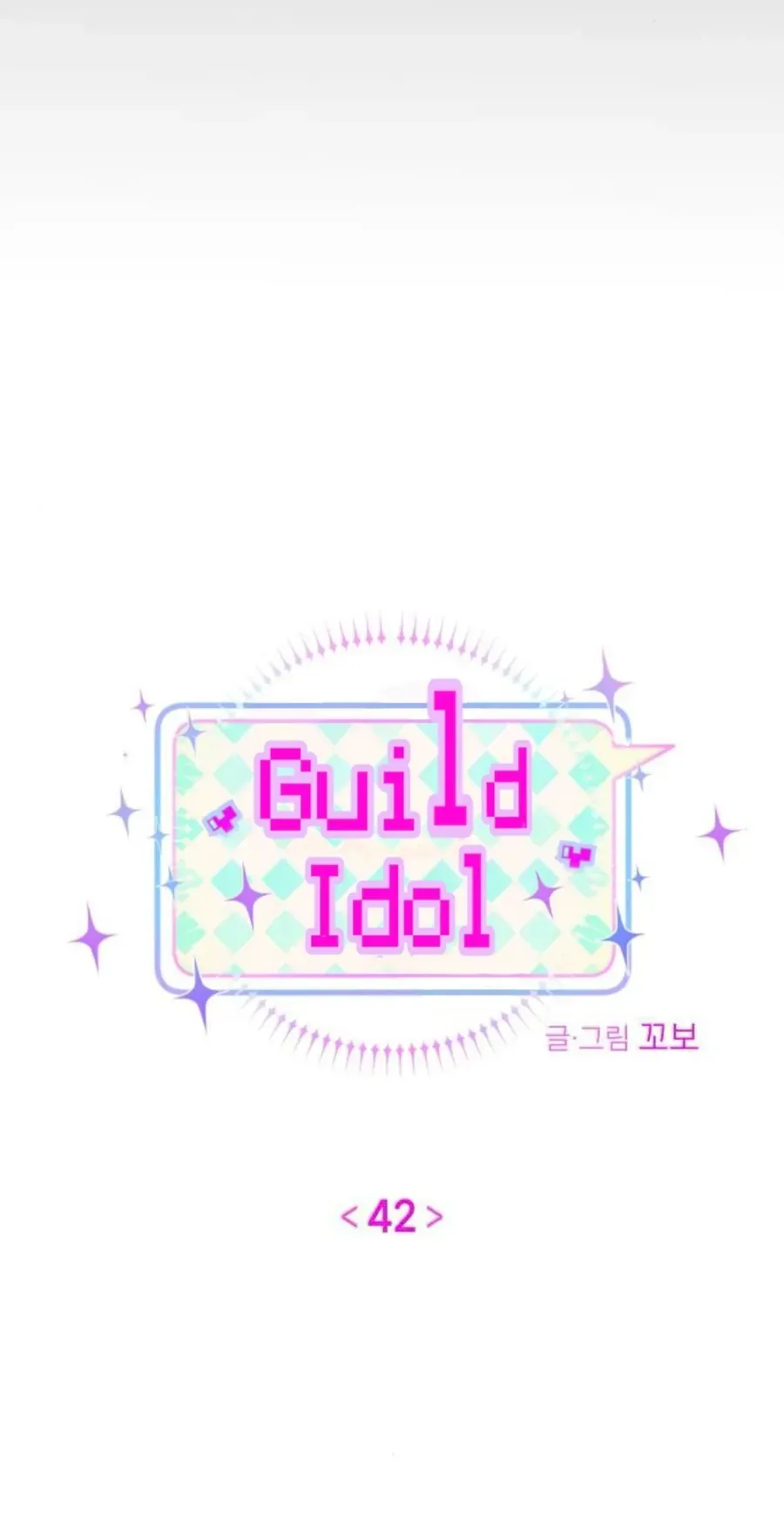 Guild Idol Chapter 42.2 - Trang 2
