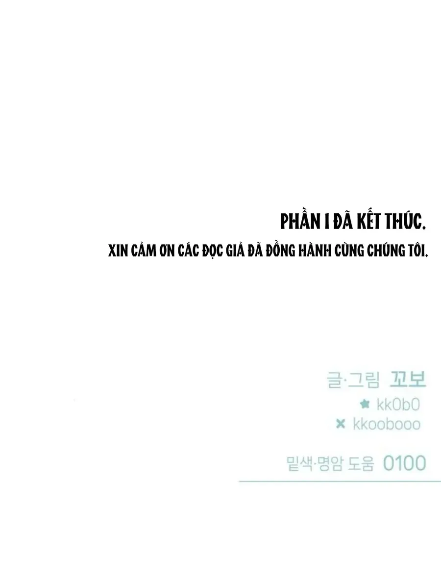 Guild Idol Chapter 42.2 - Trang 2