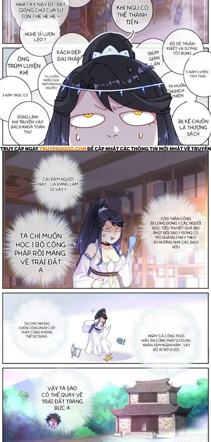 Không Ổn Rồi, Ta Đột Nhiên Vô Địch Chapter 12 - Trang 2