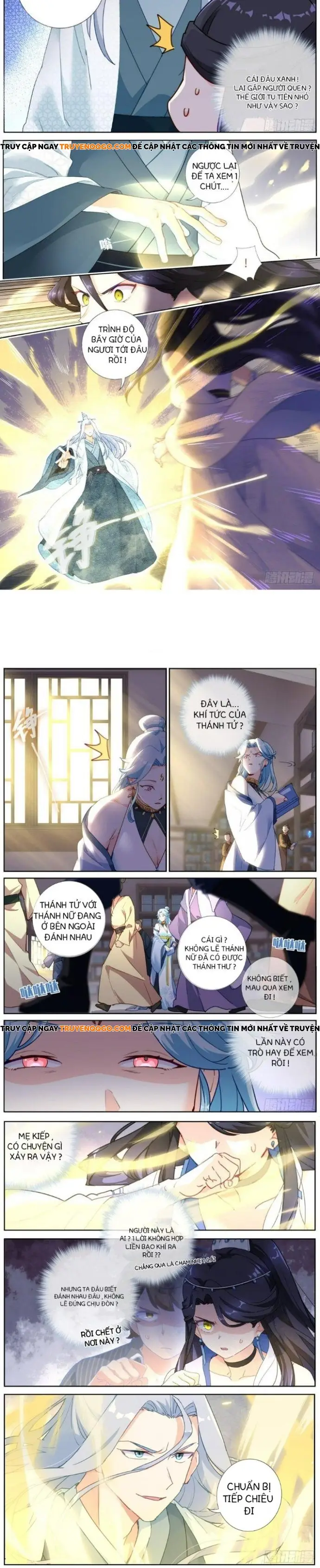 Không Ổn Rồi, Ta Đột Nhiên Vô Địch Chapter 13 - Trang 2