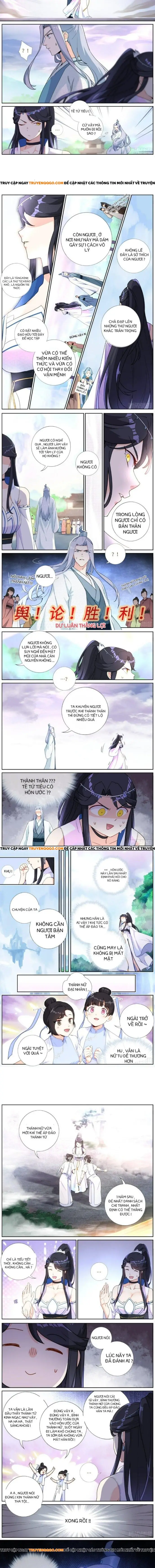 Không Ổn Rồi, Ta Đột Nhiên Vô Địch Chapter 14 - Trang 2