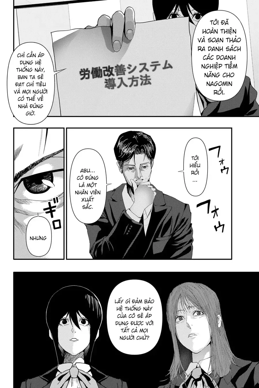 Abu Normal Chapter 26 - Trang 2