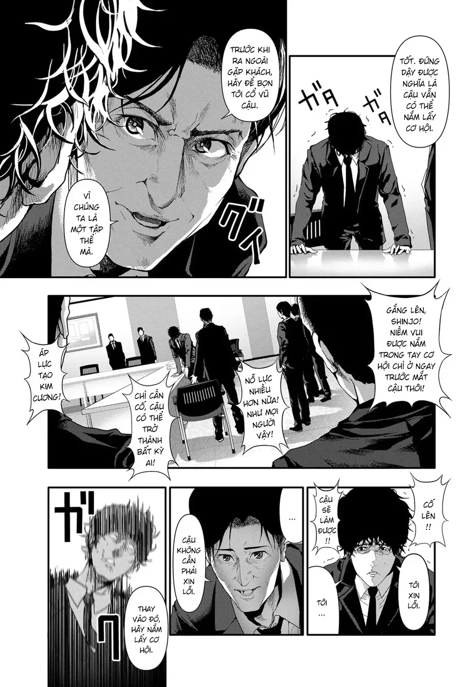 Abu Normal Chapter 26 - Trang 2