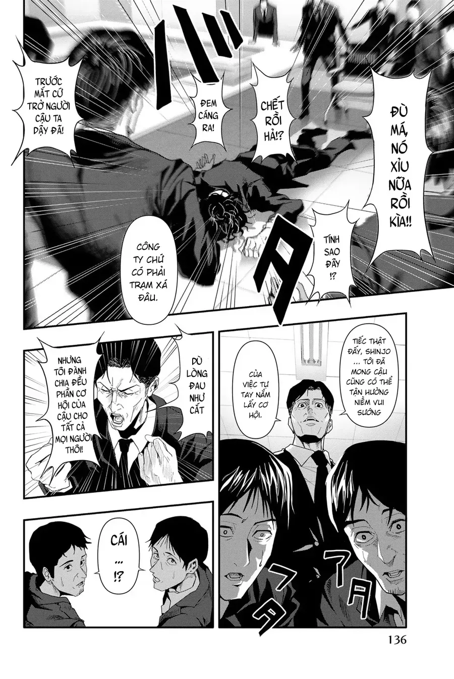 Abu Normal Chapter 26 - Trang 2