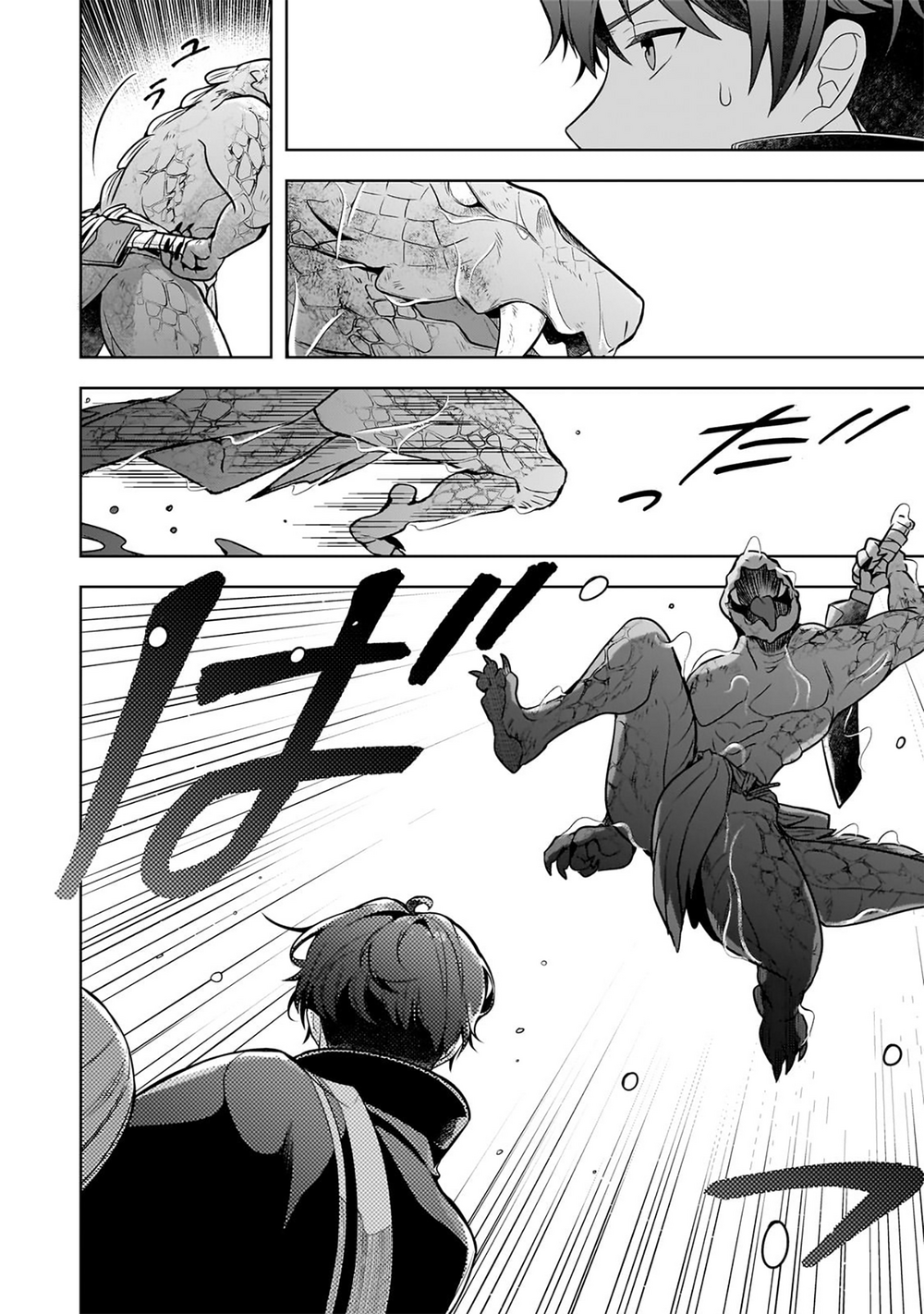 Kougekiryoku Zero Kara Hajimeru Kenseitan Chapter 15 - Trang 2