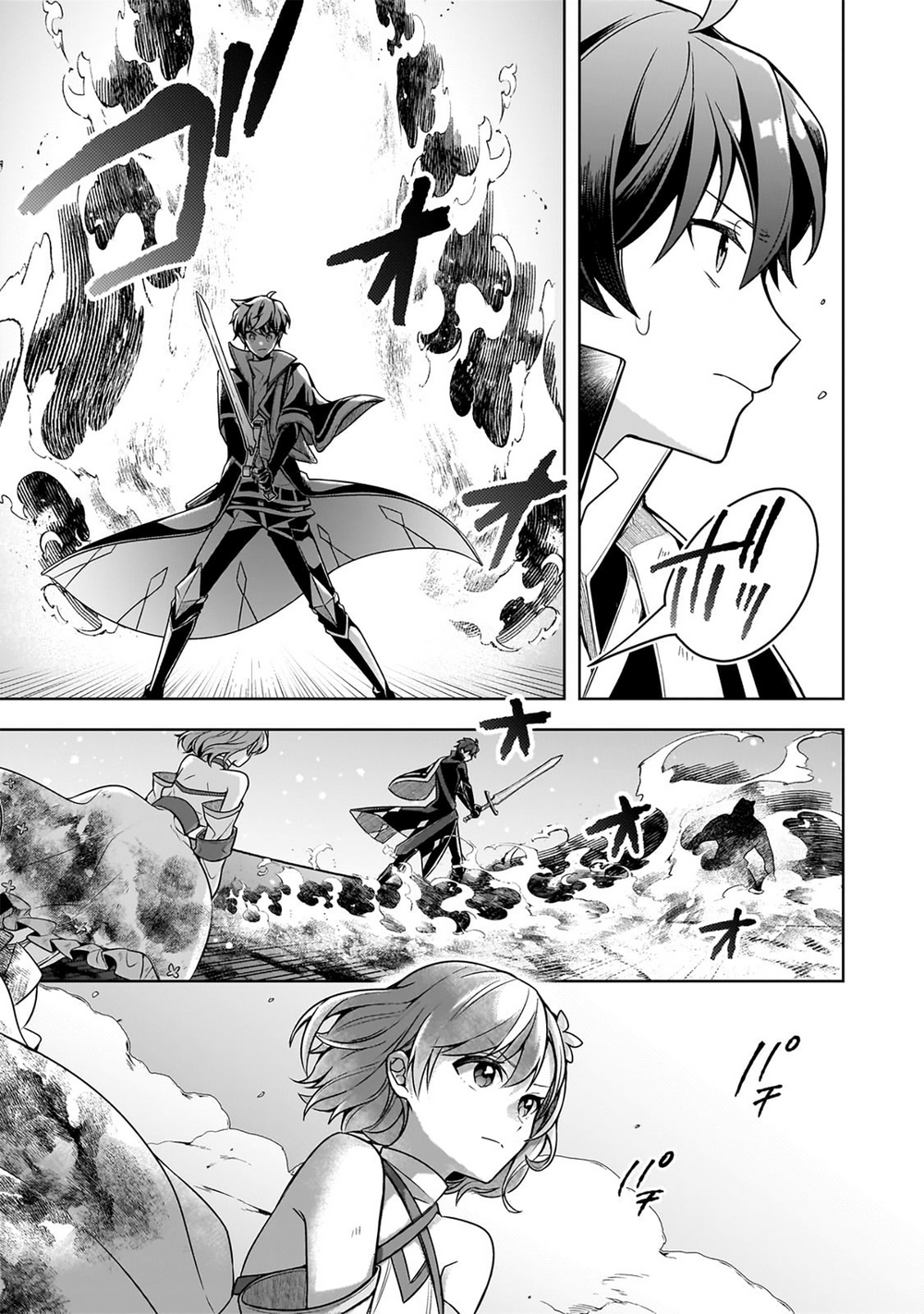 Kougekiryoku Zero Kara Hajimeru Kenseitan Chapter 15 - Trang 2