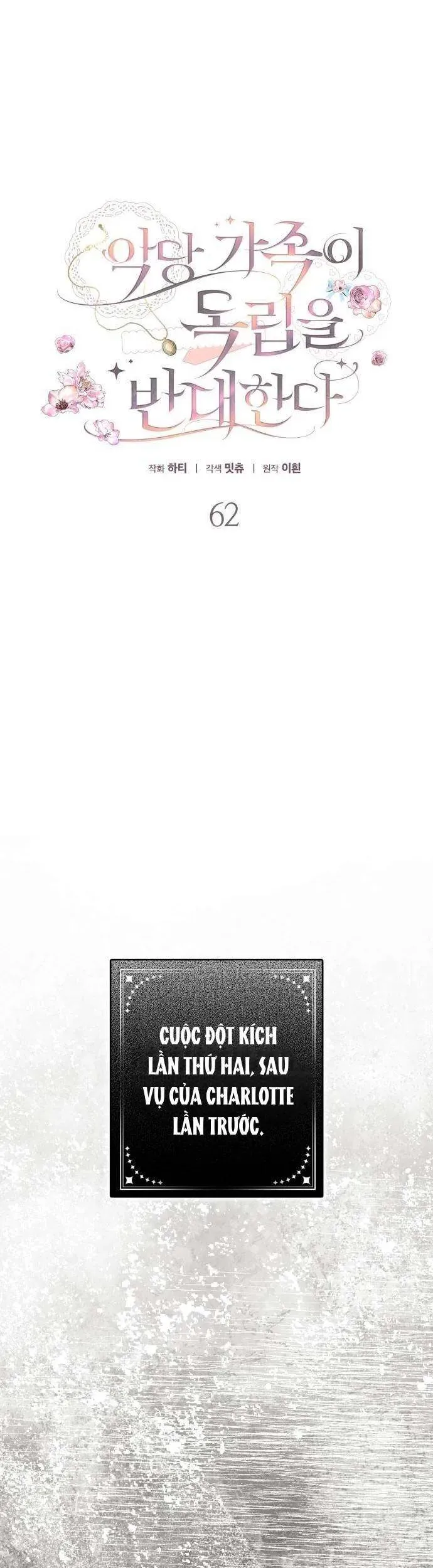 Gia Đình Phản Diện Phản Đối Tự Lập Chapter 62 - Trang 2