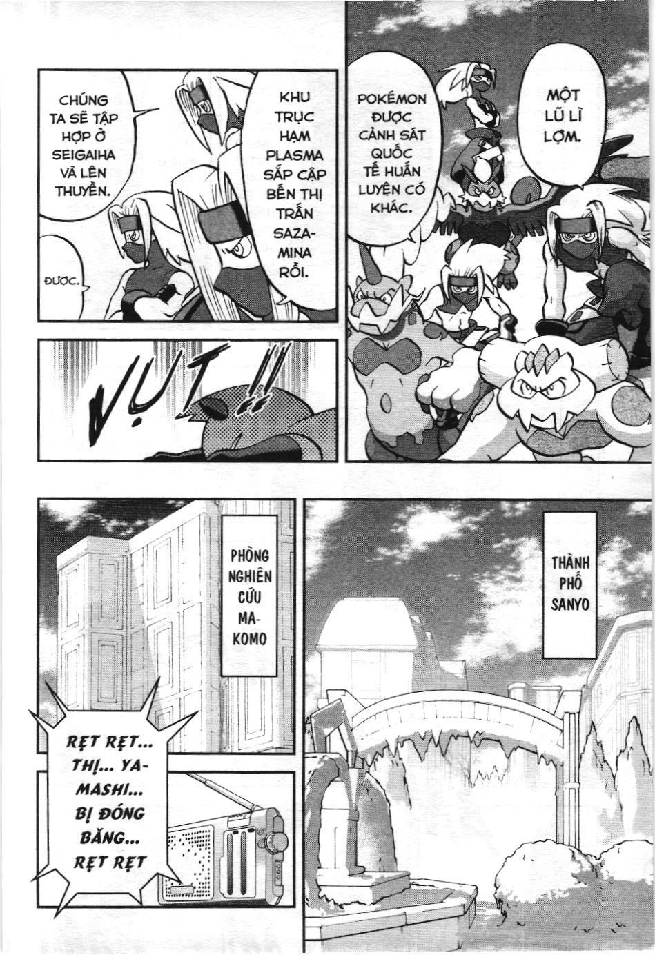 Pokémon Đặc Biệt (Nxb Kim Đồng) Chapter 541 - Trang 2