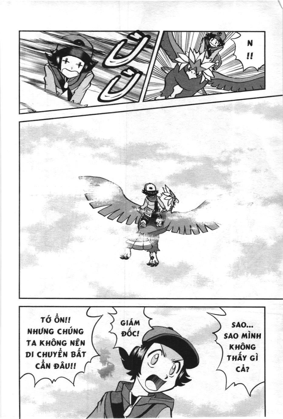 Pokémon Đặc Biệt (Nxb Kim Đồng) Chapter 544 - Trang 2