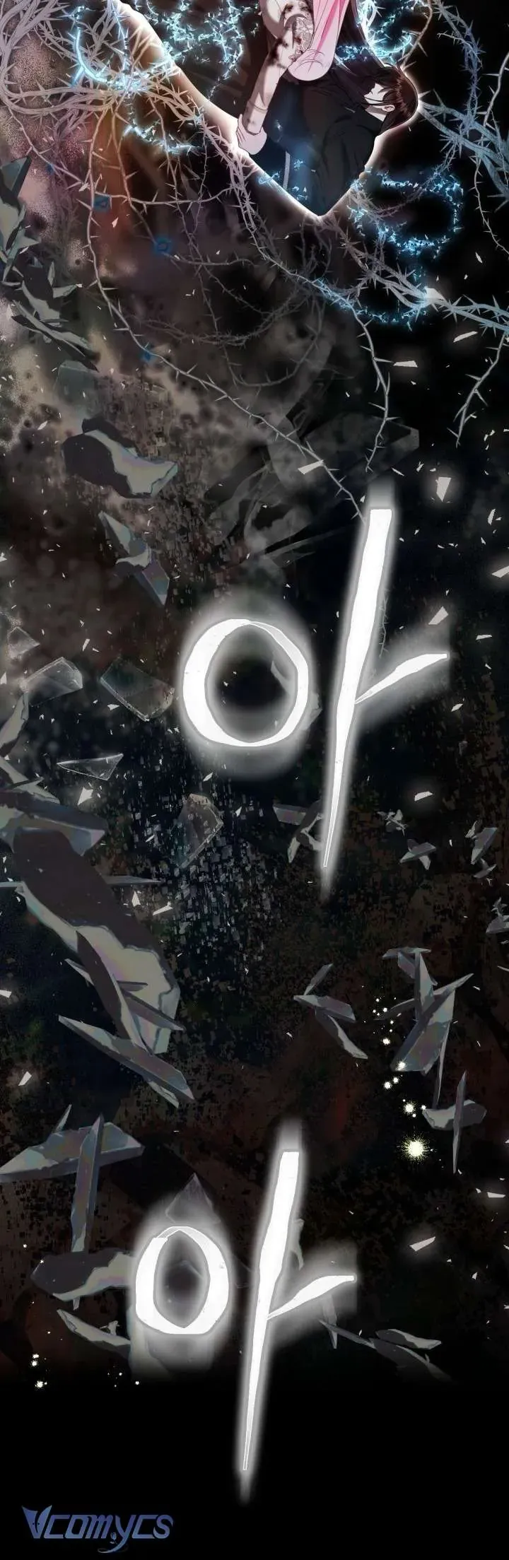 Sự Điều Trị Đặc Biệt Của Tinh Linh Chapter 105 - Trang 2