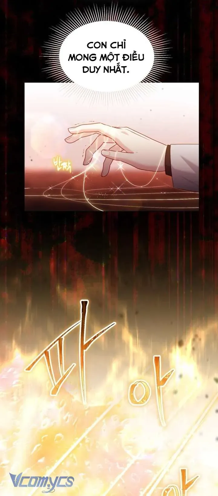 Sự Điều Trị Đặc Biệt Của Tinh Linh Chapter 105 - Trang 2