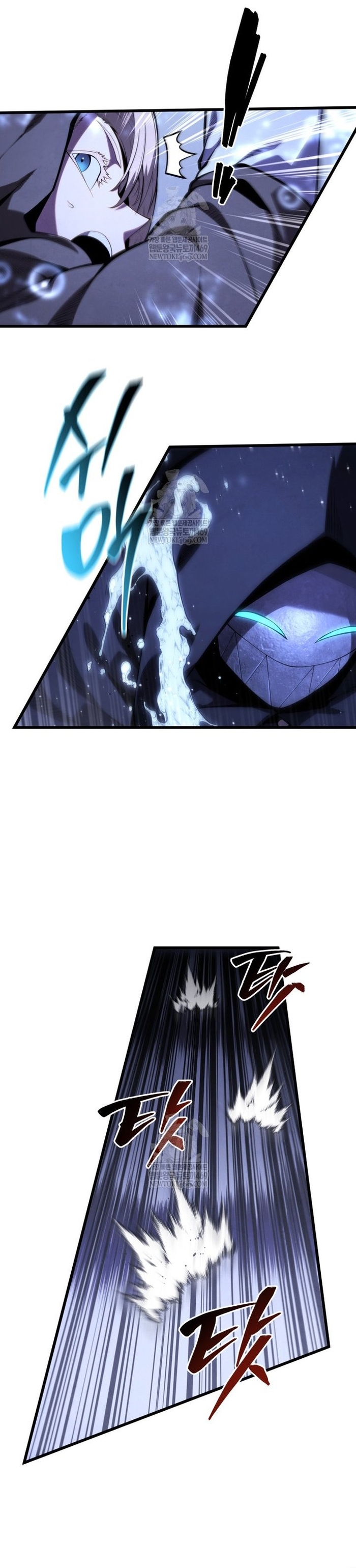 Con Trai Út Của Gia Đình Kiếm Thuật Danh Tiếng Chapter 183 - Trang 2