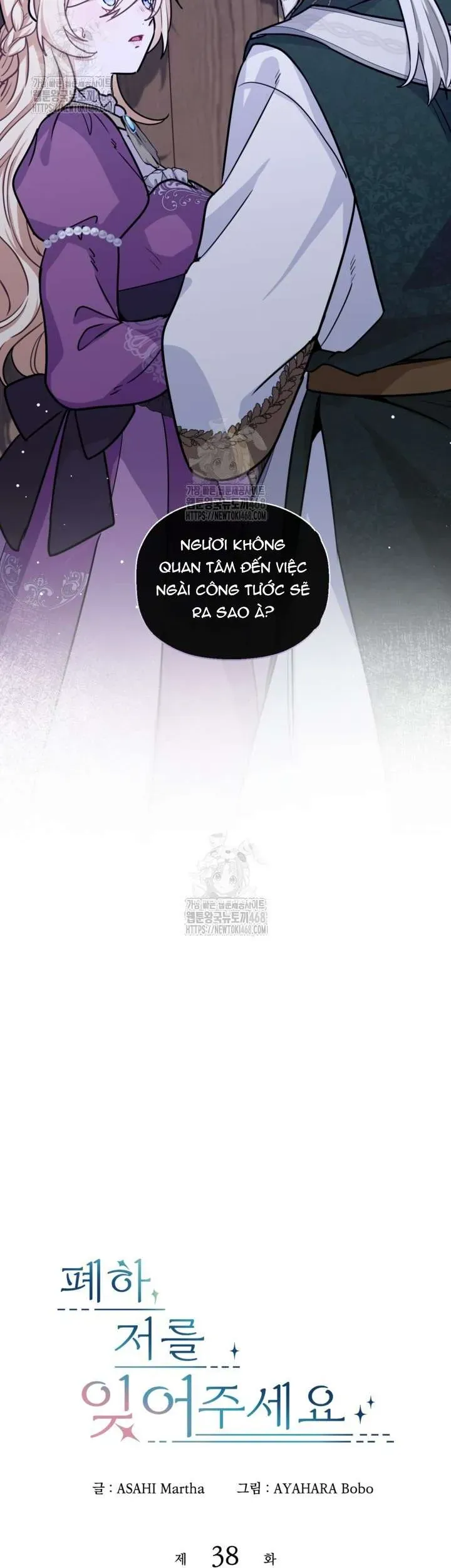 Bệ Hạ, Xin HãY Quên Tôi Đi Chapter 38 - Trang 2