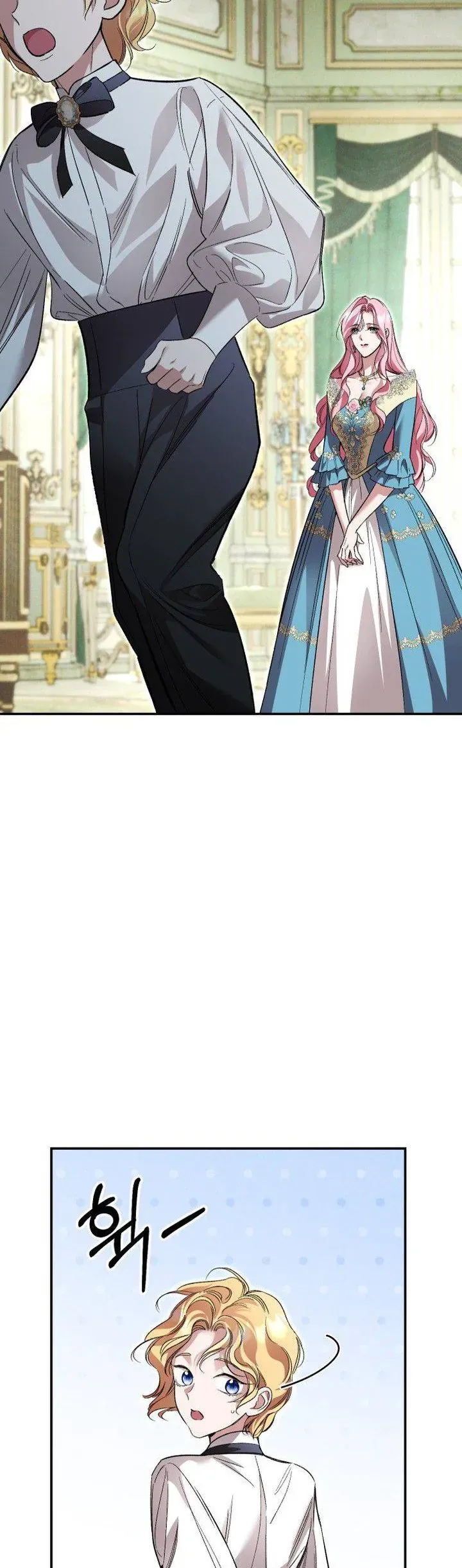 Cuộc Hôn Nhân Bị Bắt Cóc Xuyên Thời Gian Của Hoàng Hậu Chapter 42 - Trang 2