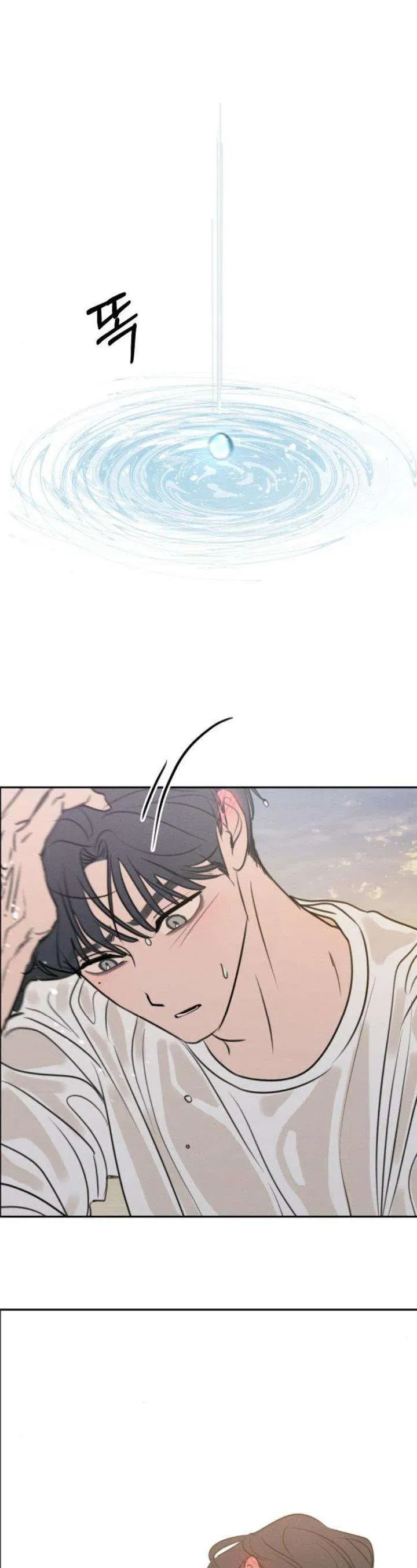 Muốn Được Lừa Dối Chapter 24 - Trang 2