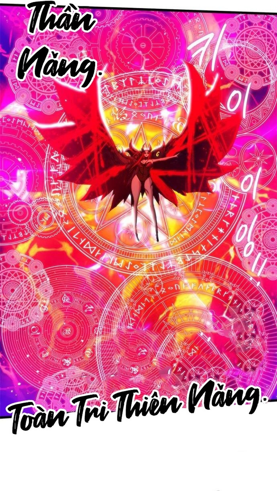 Kiếm Thần: Thần Chi Tử Chapter 50 - Trang 2