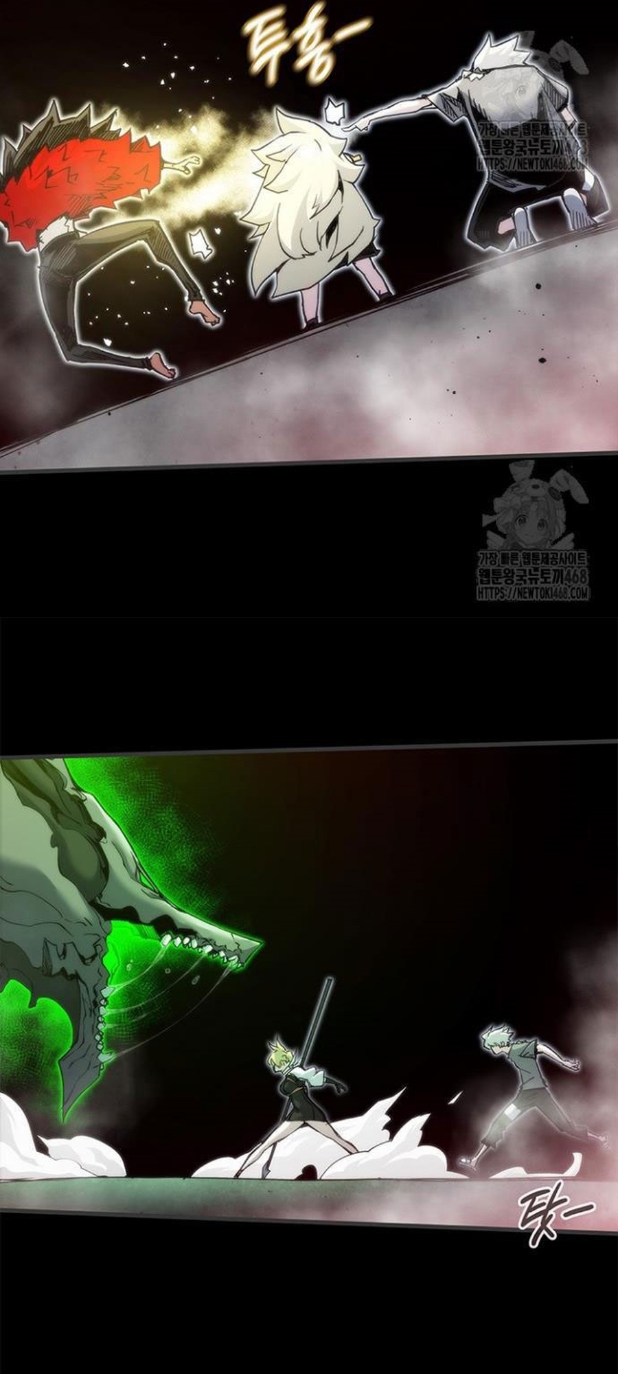 Kiếm Thần: Thần Chi Tử Chapter 50 - Trang 2