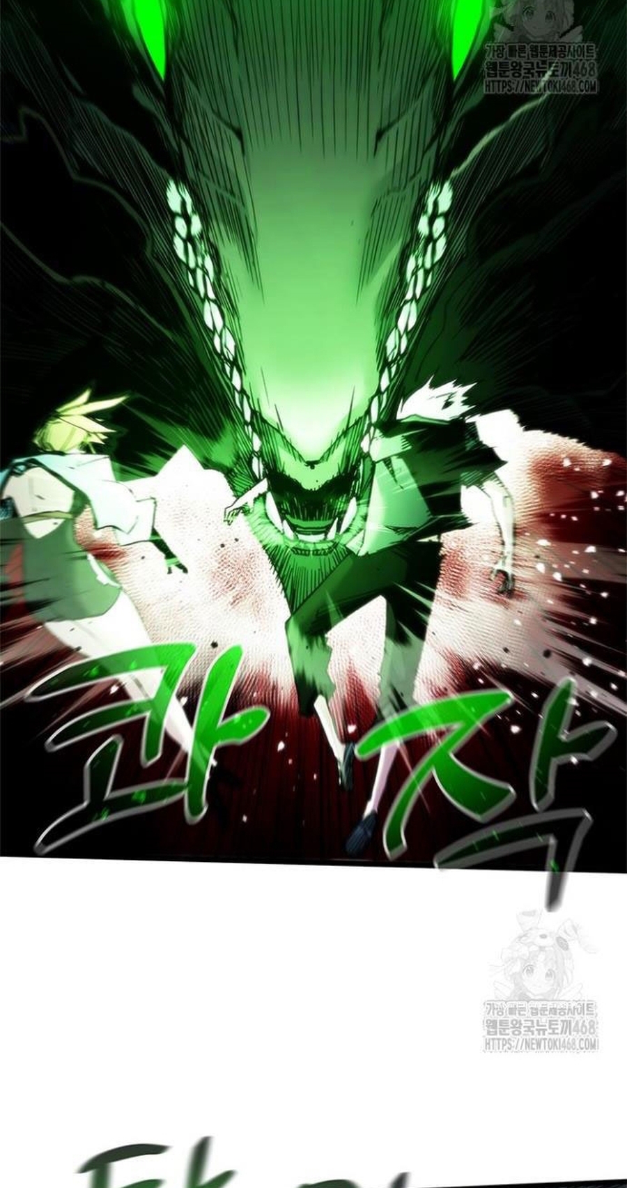 Kiếm Thần: Thần Chi Tử Chapter 50 - Trang 2