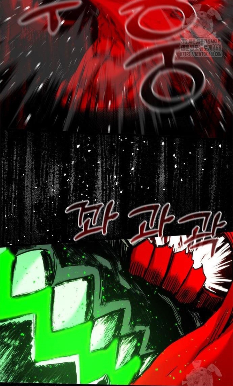 Kiếm Thần: Thần Chi Tử Chapter 50 - Trang 2