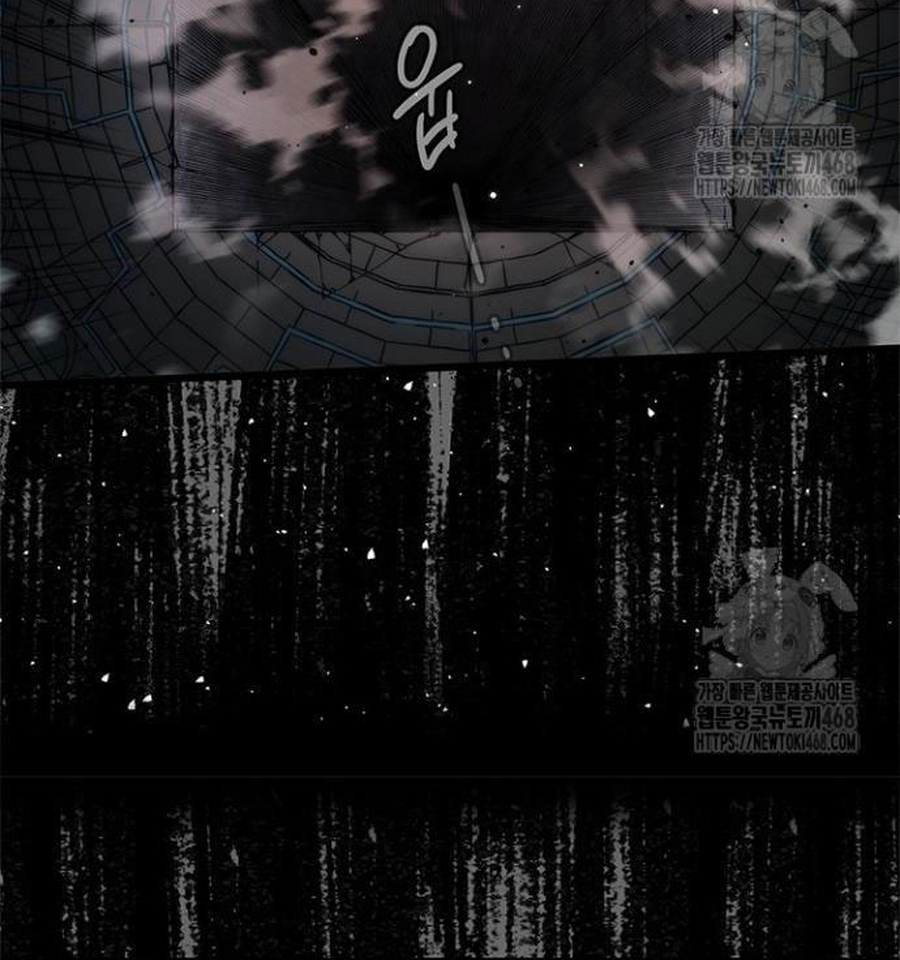 Kiếm Thần: Thần Chi Tử Chapter 50 - Trang 2