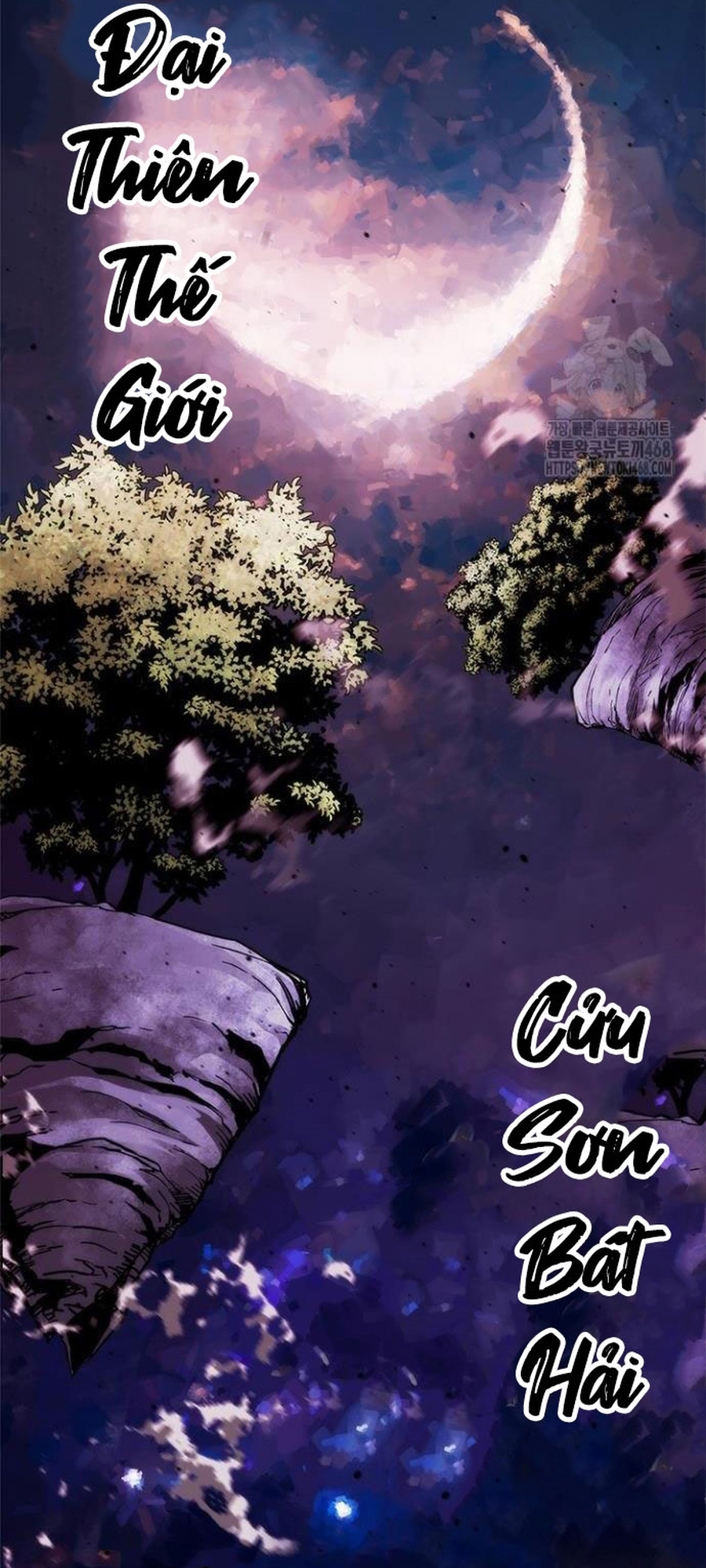 Kiếm Thần: Thần Chi Tử Chapter 50 - Trang 2