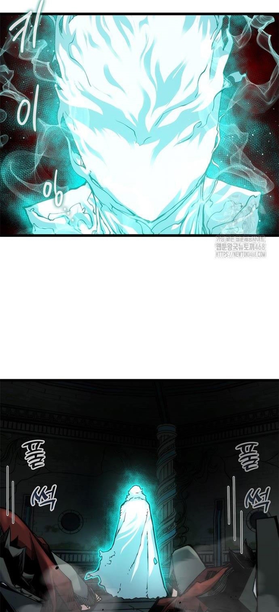 Kiếm Thần: Thần Chi Tử Chapter 50 - Trang 2