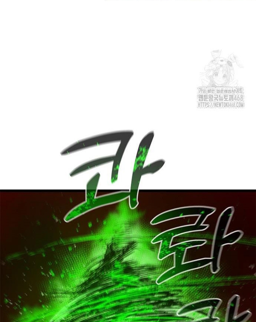 Kiếm Thần: Thần Chi Tử Chapter 50 - Trang 2