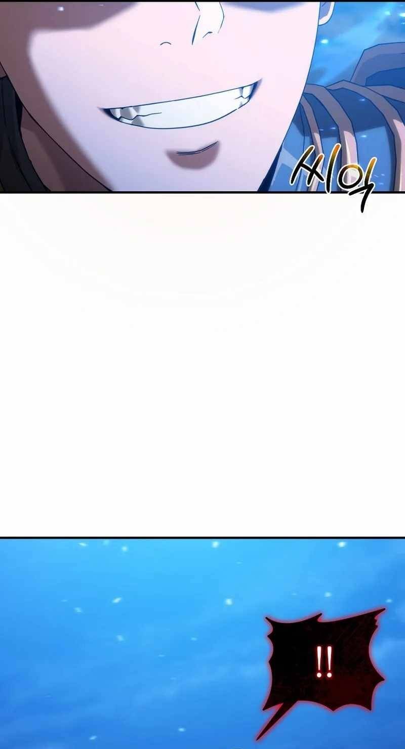 Tanker Tối Thượng Chapter 37 - Trang 2