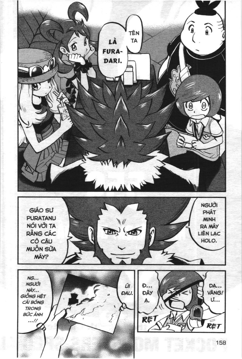 Pokémon Đặc Biệt (Nxb Kim Đồng) Chapter 559 - Trang 2