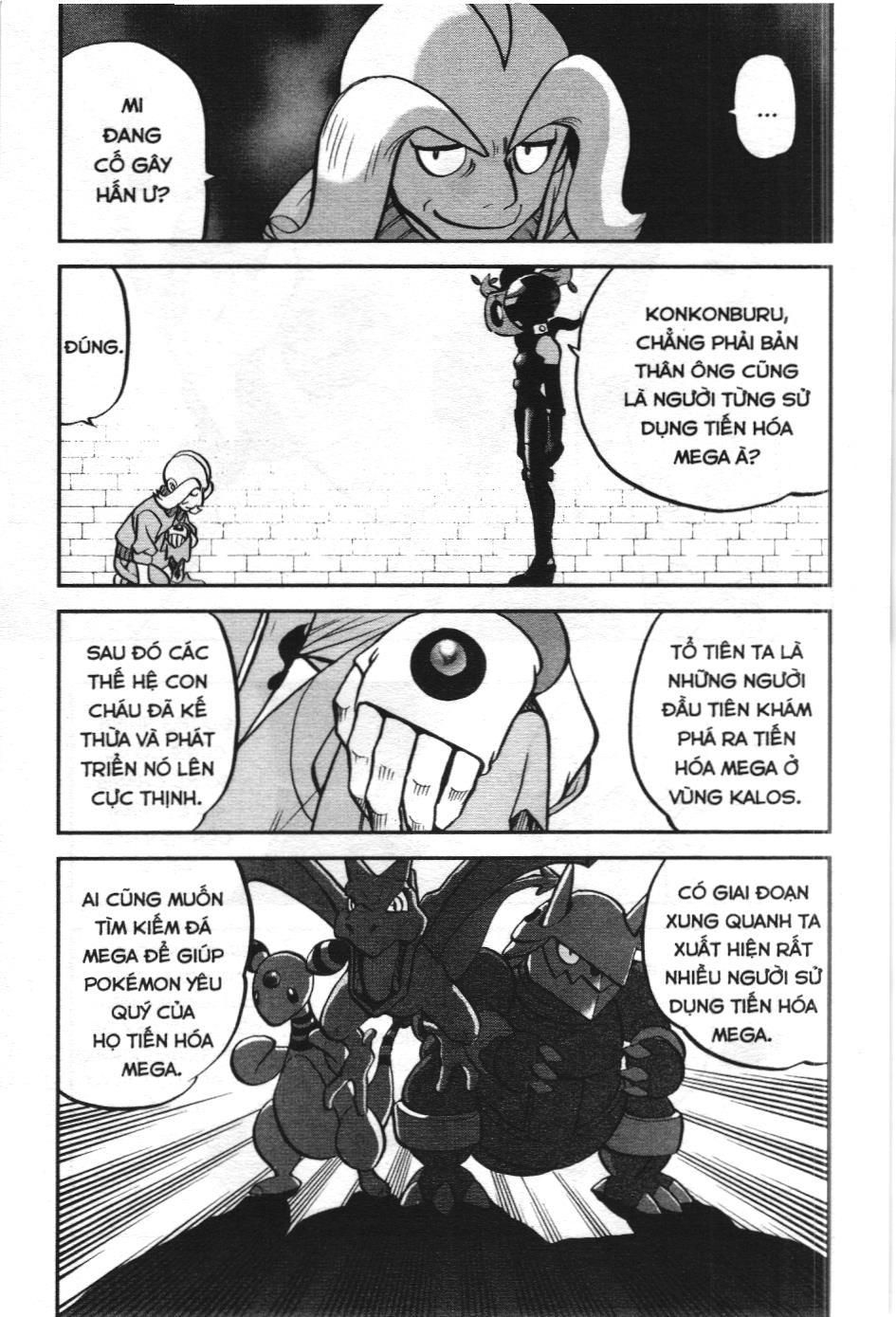 Pokémon Đặc Biệt (Nxb Kim Đồng) Chapter 560 - Trang 2