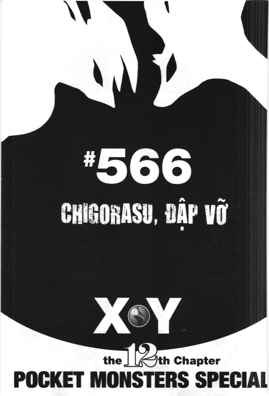 Pokémon Đặc Biệt (Nxb Kim Đồng) Chapter 566 - Trang 2