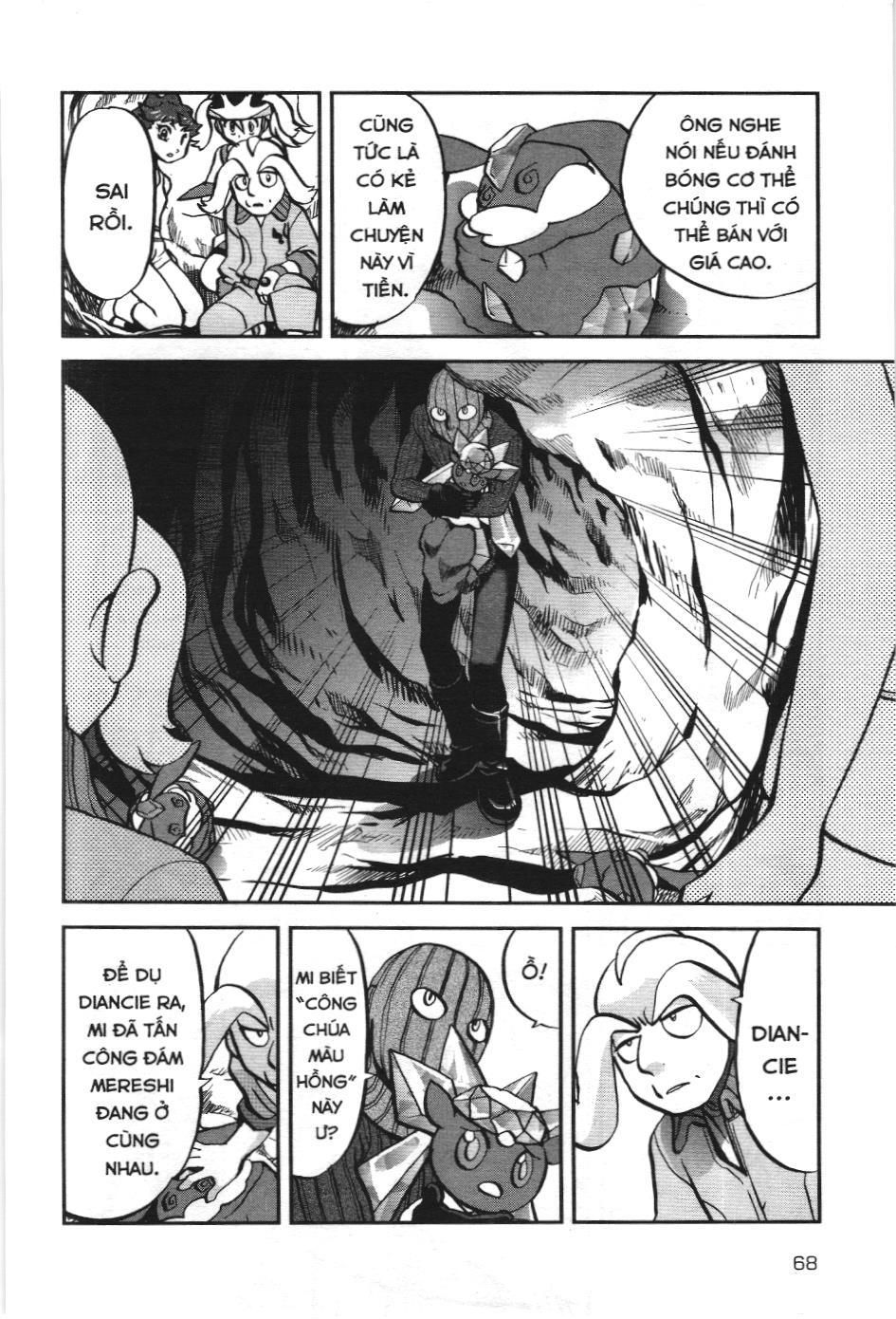 Pokémon Đặc Biệt (Nxb Kim Đồng) Chapter 569 - Trang 2