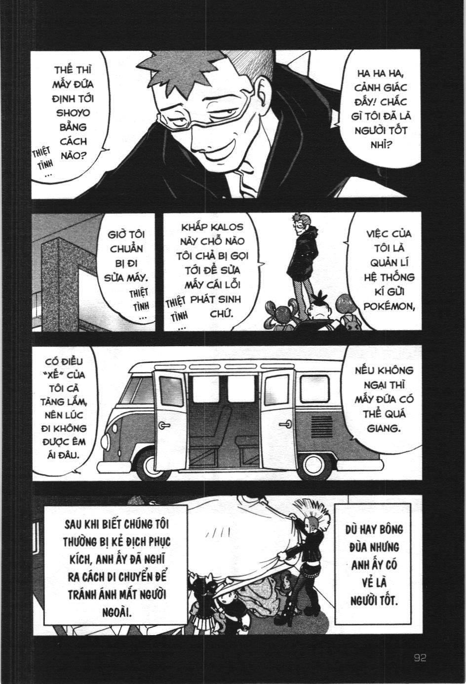 Pokémon Đặc Biệt (Nxb Kim Đồng) Chapter 570 - Trang 2