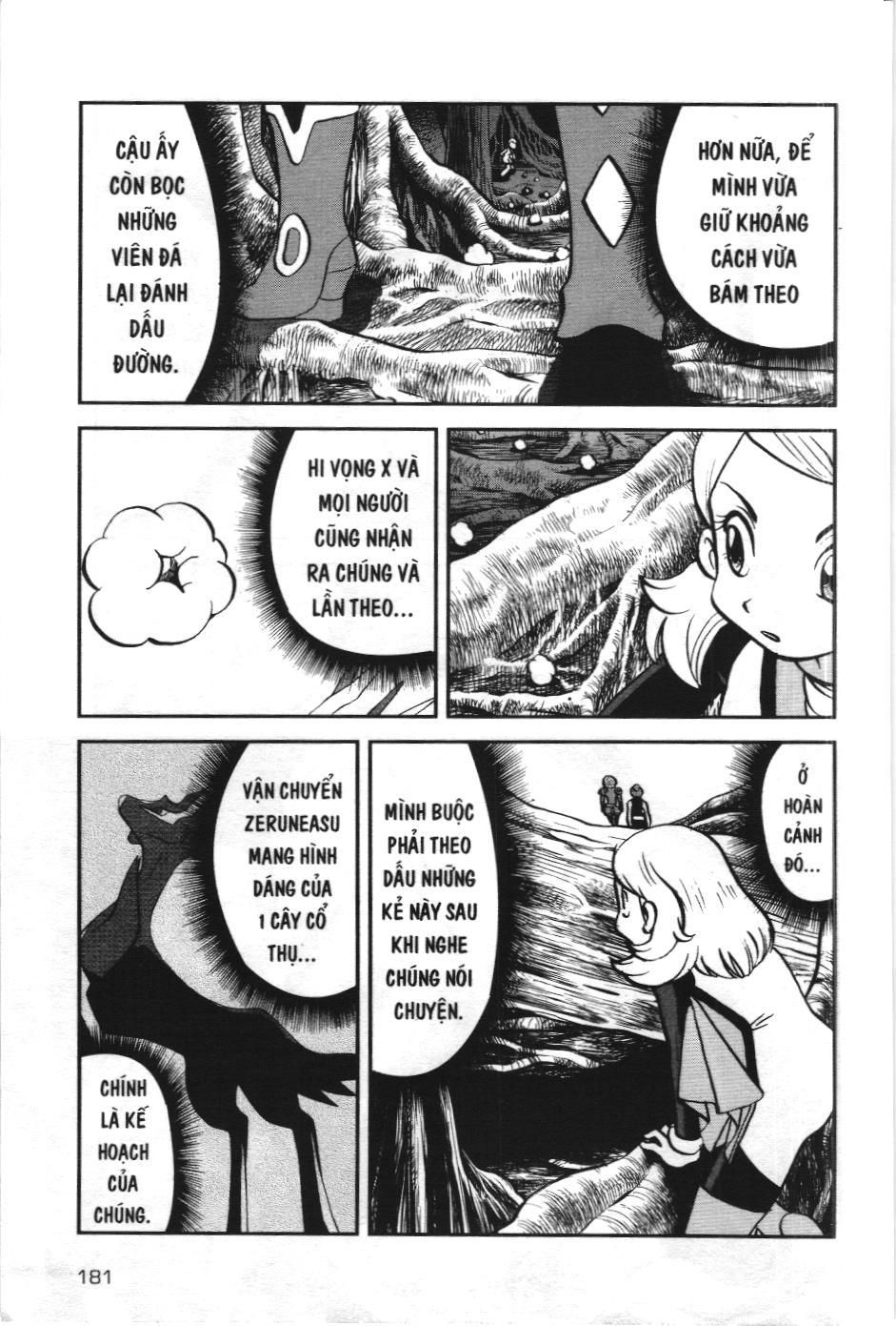 Pokémon Đặc Biệt (Nxb Kim Đồng) Chapter 573 - Trang 2