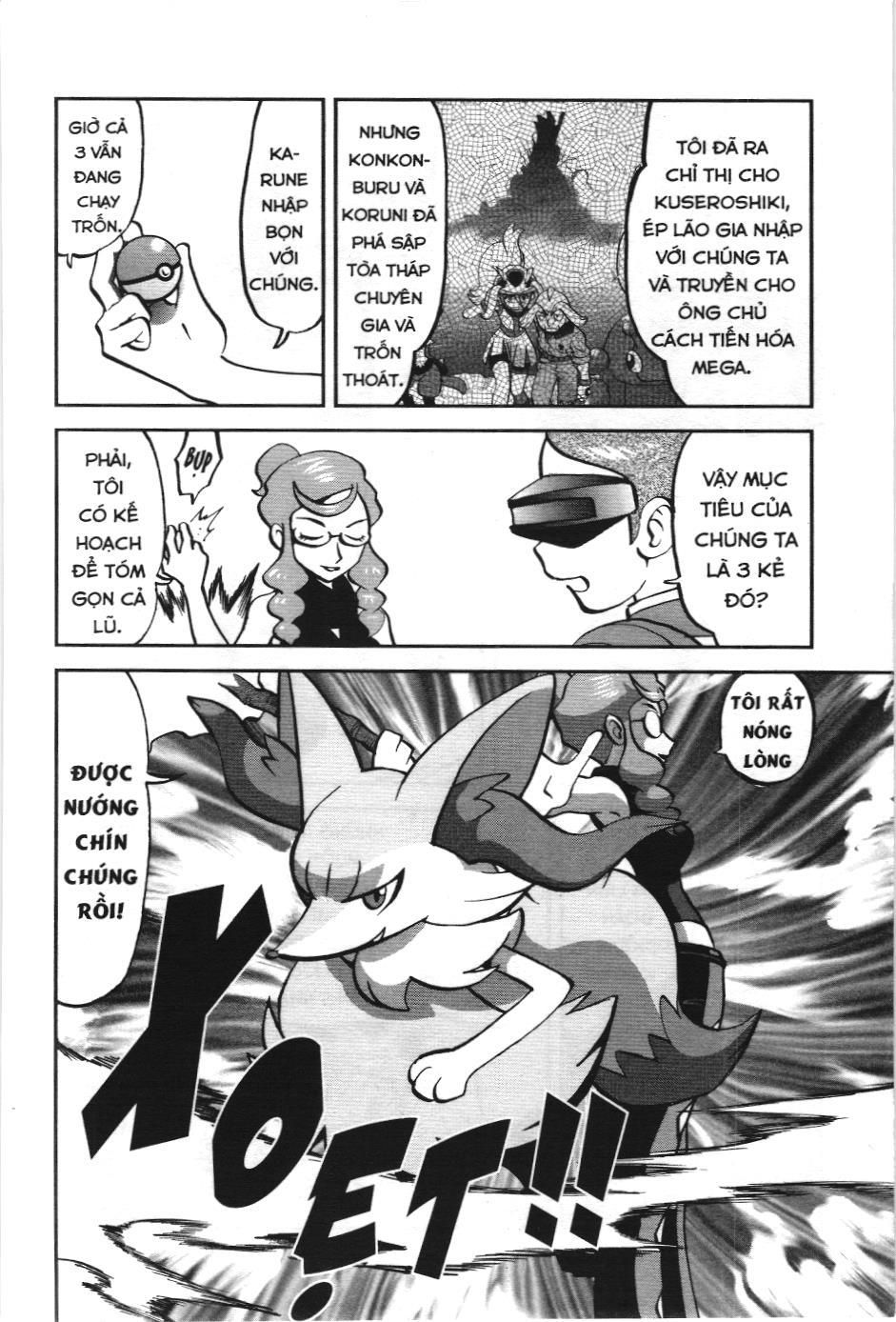 Pokémon Đặc Biệt (Nxb Kim Đồng) Chapter 573 - Trang 2