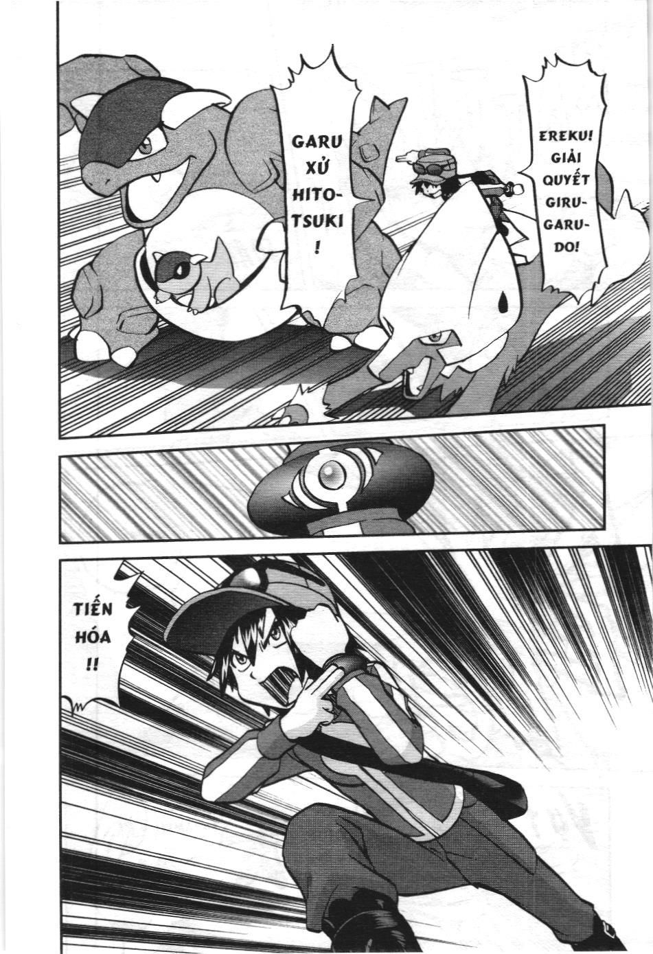 Pokémon Đặc Biệt (Nxb Kim Đồng) Chapter 574 - Trang 2