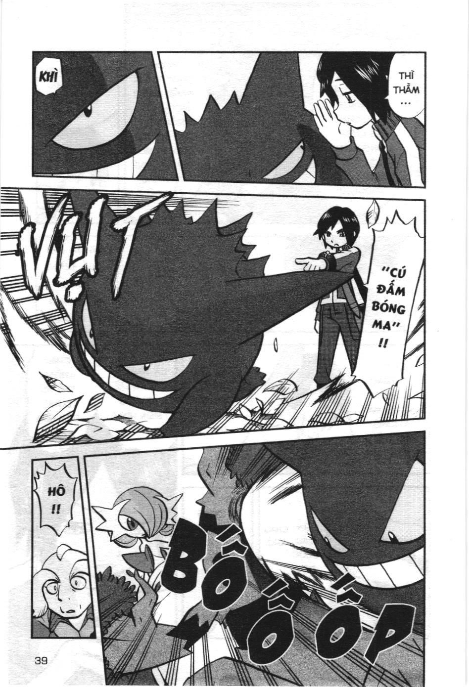 Pokémon Đặc Biệt (Nxb Kim Đồng) Chapter 575 - Trang 2