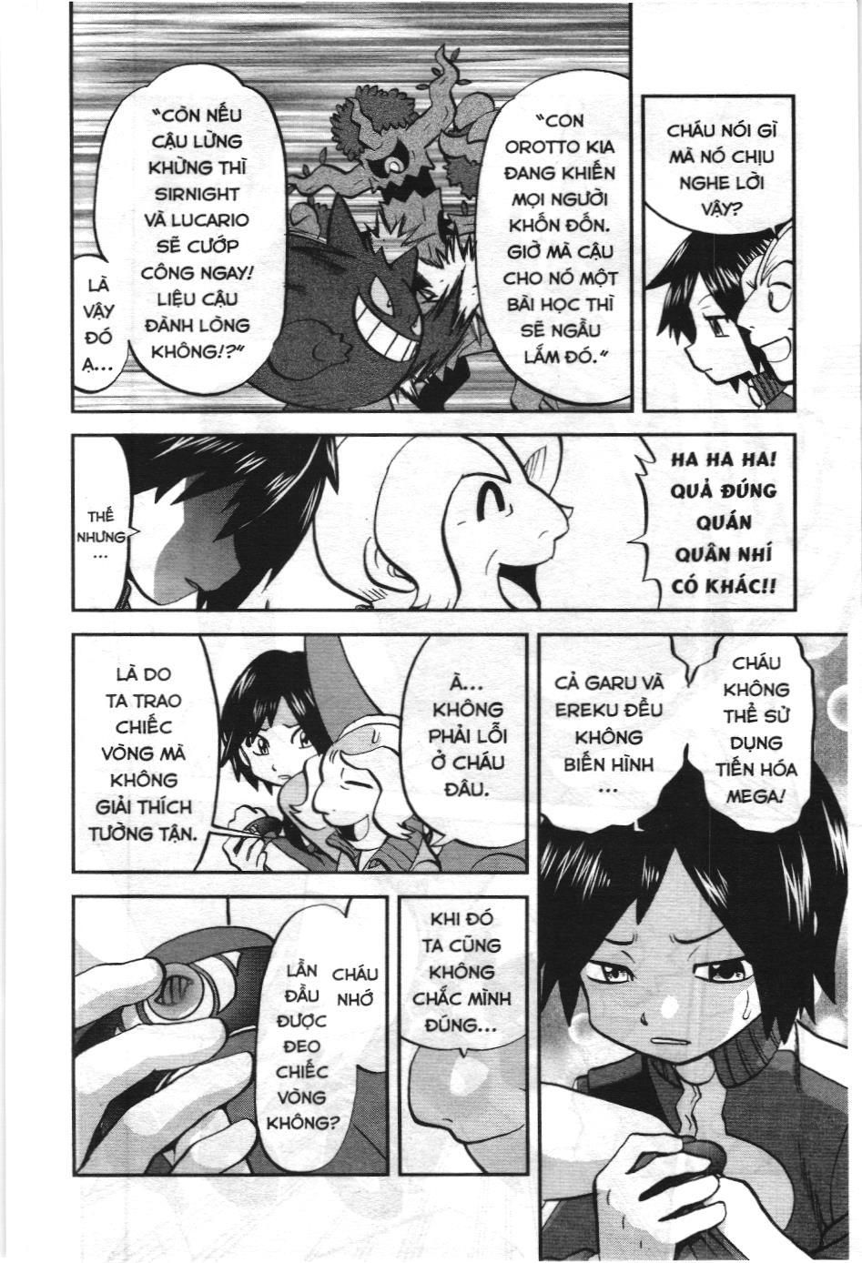 Pokémon Đặc Biệt (Nxb Kim Đồng) Chapter 575 - Trang 2