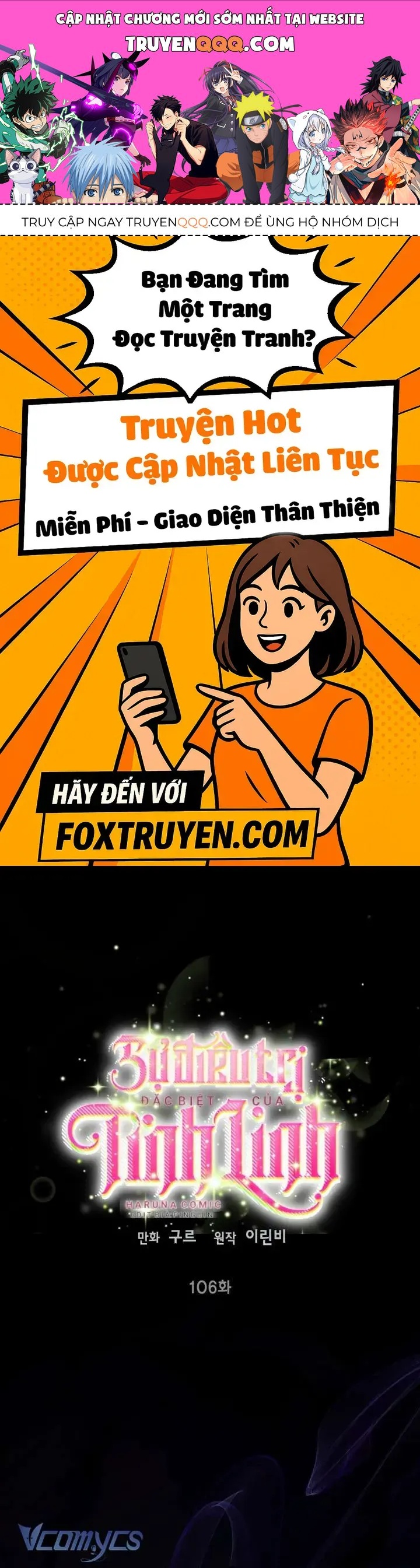 Sự Điều Trị Đặc Biệt Của Tinh Linh Chapter 106 - Trang 2