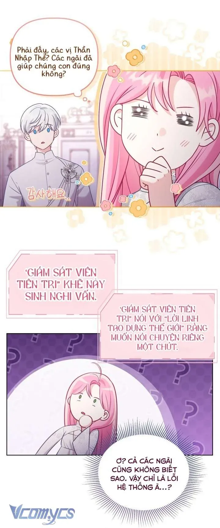 Sự Điều Trị Đặc Biệt Của Tinh Linh Chapter 106 - Trang 2