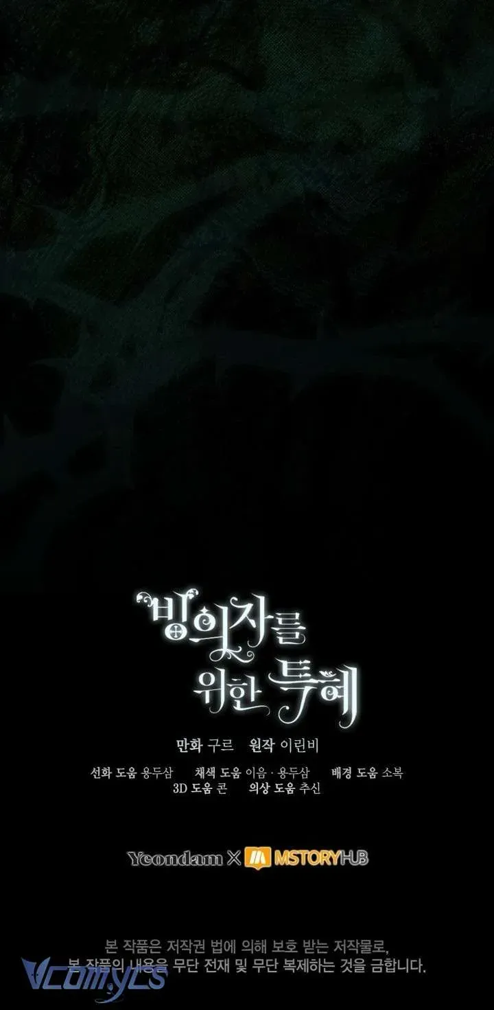 Sự Điều Trị Đặc Biệt Của Tinh Linh Chapter 106 - Trang 2