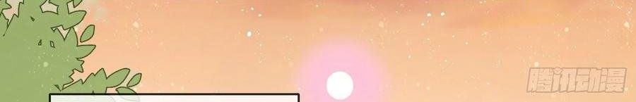 Làm Ảnh Hậu Không Bằng Học Thanh Hoa Chapter 79 - Trang 2