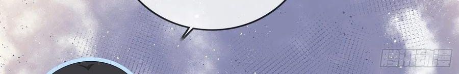 Làm Ảnh Hậu Không Bằng Học Thanh Hoa Chapter 79 - Trang 2