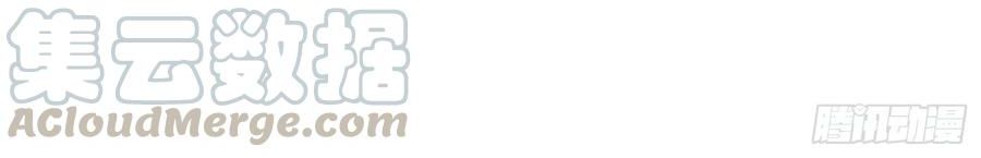 Làm Ảnh Hậu Không Bằng Học Thanh Hoa Chapter 79 - Trang 2