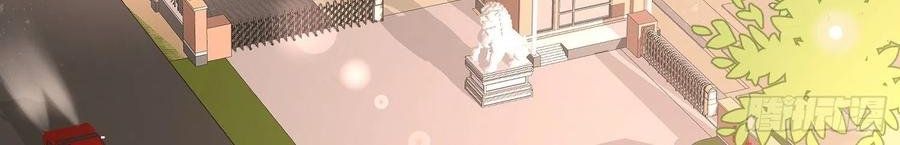 Làm Ảnh Hậu Không Bằng Học Thanh Hoa Chapter 79 - Trang 2